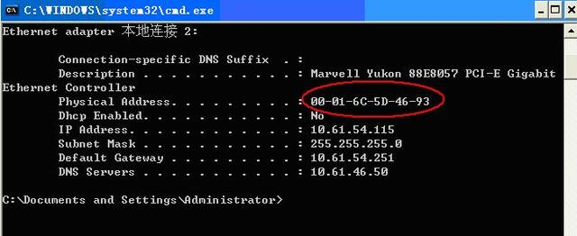 MAC地址：网络世界中的唯一身份标识
