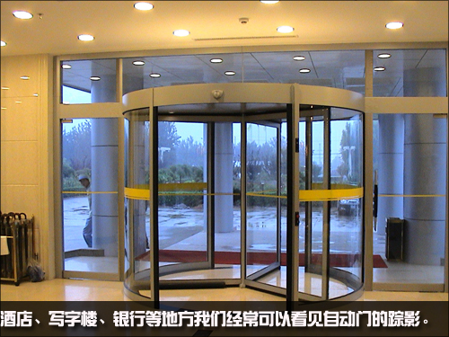 自动门感应器工作原理