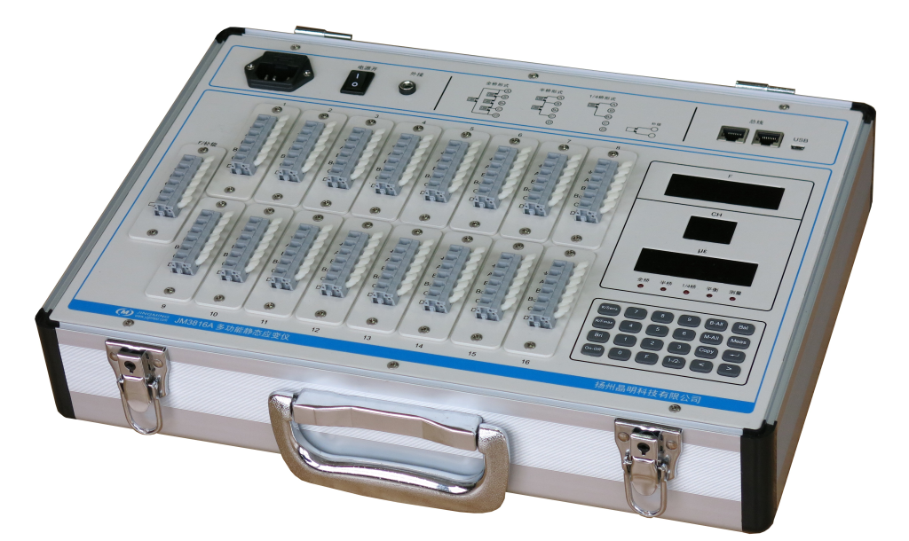 静态应变仪原理引用及注意事项介绍